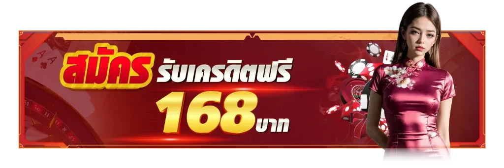 เจ้าสัว789 slot