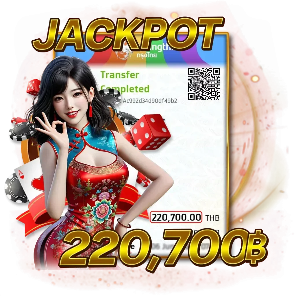 เจ้าสัว789